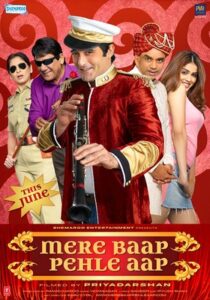 Mere Baap Pehle Aap 2008 Hindi