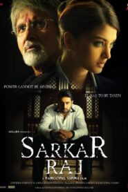 Sarkar Raj (2008) Hindi