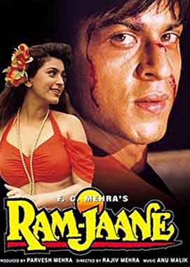 Ram Jaane (1995) Hindi