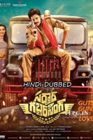 Sardaar Gabbar Singh (2016) Hindi Dubbed
