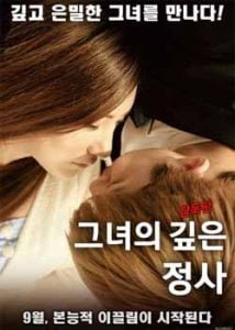 Her Deep Love Affair (2017) Korean