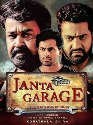 Janta Garage (2017) South Hindi Dubbed