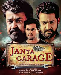 Janta Garage (2017) South Hindi Dubbed