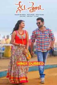 Nenu Sailaja (2016) South Hindi Movie