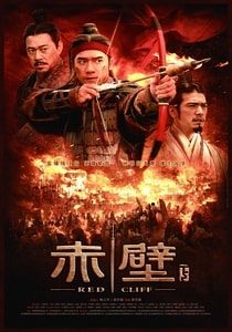 Red Cliff (2008) Hindi Dubbed