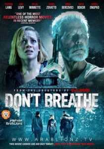 Don’t Breathe (2016) Hindi Dubbed