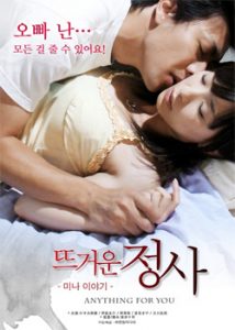 Anything For You (2014) Korean Movie HD