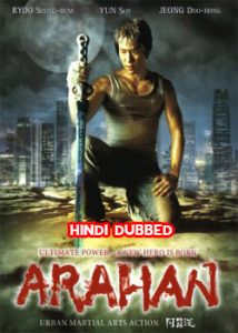 Arahan (2004) Hindi Dubbed