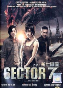 Sector 7 (2011) Hindi Dubbed