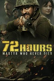 72 Hours Martyr Who Never Died (2019) Hindi
