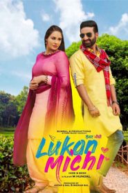 Lukan Michi (2019) Punjabi