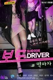 Press Driver (2019) Korean Movie