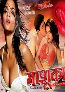 Mashuka (2015) Hindi