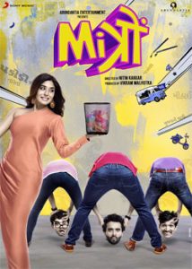 Mitron (2018) Hindi