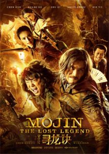 Mojin The Lost Legend (2015) Hindi Dubbed