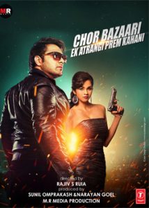 Chor Bazaari (2015) Hindi