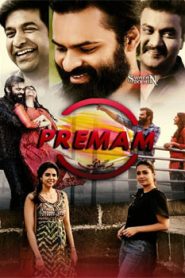 Premam (Chitralahari) (2019) South Hindi Dubbed