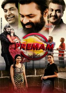 Premam (Chitralahari) (2019) South Hindi Dubbed