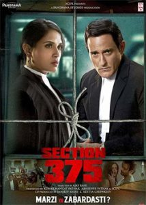 Section 375 (2019) Hindi