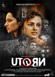 U Turn (2018) South Hindi Dubbed