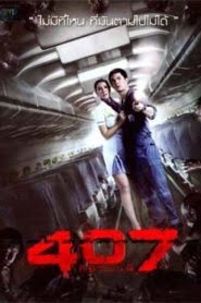 407 Dark Flight 3D (2012) Hindi Dubbed