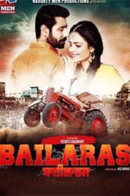 Bailaras (2017) Punjabi