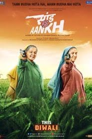 Saand Ki Aankh (2019) Hindi