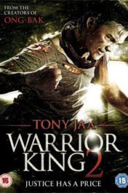 Warrior King 2 (2013) Hindi Dubbed
