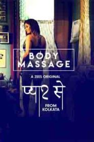 Body Massage (2019)
