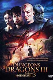 Dungeons And Dragons 3 (2012) Hindi Dubbed