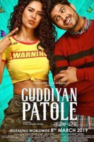 Guddiyan Patole (2019) Punjabi