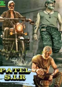 Patel S.I.R (2017) South Hindi Dubbed