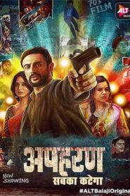 Apharan (2018) Hindi Season 1 Complete