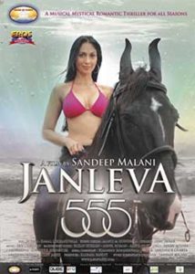 Janleva 555 (2012) Hindi
