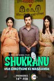 Shukranu (2020) Hindi