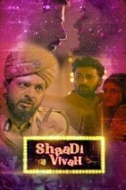 Shaadi Vivah (2020) Hindi Kooku