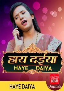 Haye Daiya CinemaDosti (2020) Hindi