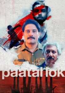 Paatal Lok (2020) Hindi Season 1 Complete