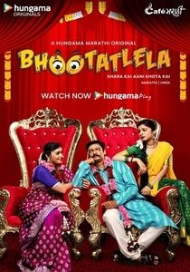 Bhootatlela (2020) Hindi Season 1
