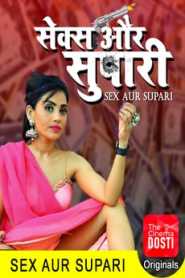 Sex Aur Supari CinemaDosti Hindi