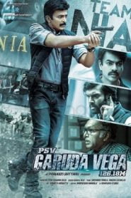 PSV Garuda Vega (2017) South Hindi