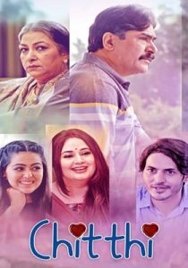 Chitthi (2020) Kooku Hindi
