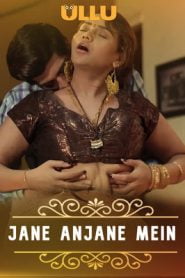 Jane Anjane Mein (Charmsukh) 2020