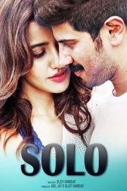 Solo (Athadey) 2017 Hindi