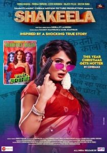 Shakeela (2020) Hindi