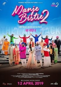 Manje Bistre 2 (2019) Punjabi