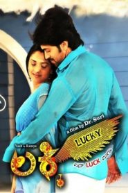 Lucky Heart Attack 3 (2012) South Hindi Dubbed