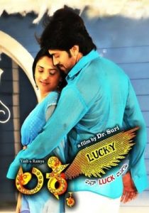 Lucky Heart Attack 3 (2012) South Hindi Dubbed
