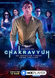 Chakravyuh An Inspector Virkar Crime Thriller (2021) Hindi