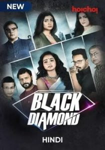 Black Diamond (Nokol Heere) 2021 Hoichoi